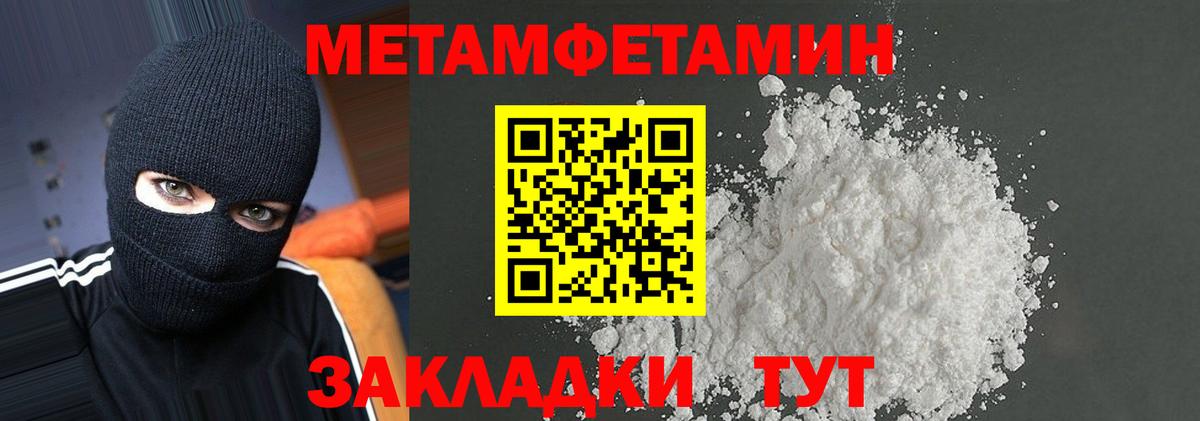 АМФ Розовый Тобольск