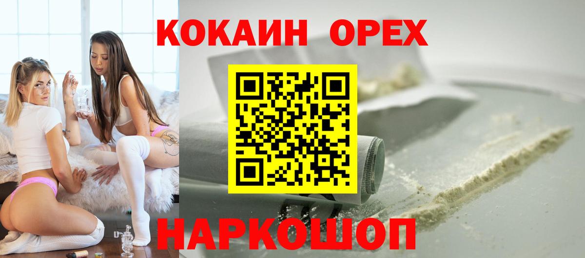 Кокаин Боливия Тобольск