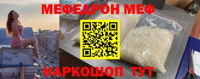 молекула духа Малгобек