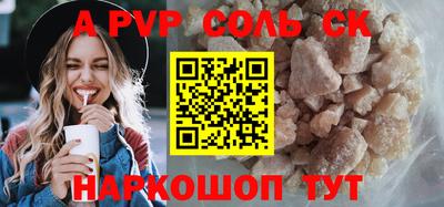 молекула духа Малгобек