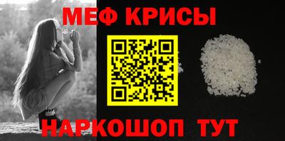 дживик Мариинск
