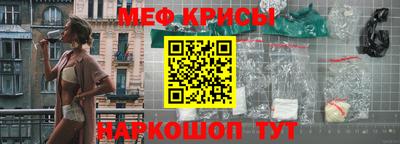 дживик Мариинск