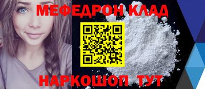 дживик Мариинск