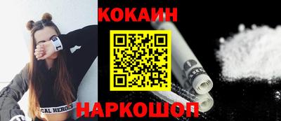 ALPHA-PVP Малоярославец