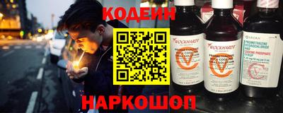 молекула духа Малгобек