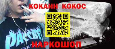 молекула духа Малгобек