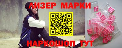 молекула духа Малгобек