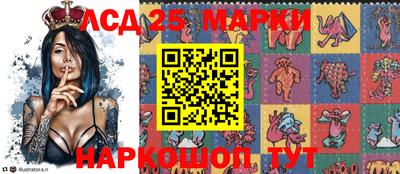 молекула духа Малгобек