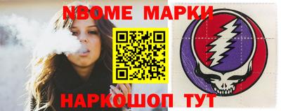 молекула духа Малгобек