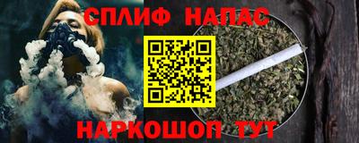 ALPHA-PVP Малоярославец