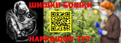 молекула духа Малгобек
