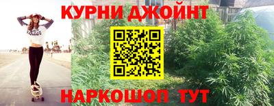 дживик Мариинск