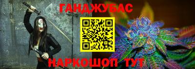молекула духа Малгобек