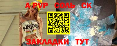 дживик Мариинск