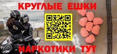 дживик Мариинск