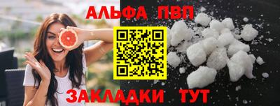 дживик Мариинск