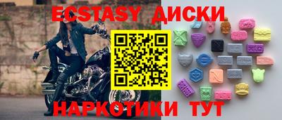 ALPHA-PVP Малоярославец