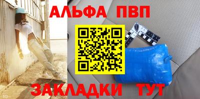 дживик Мариинск