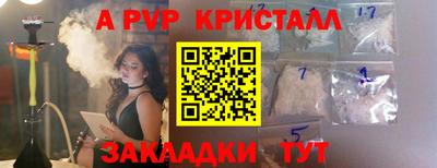 молекула духа Малгобек