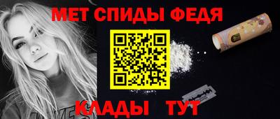 дживик Мариинск