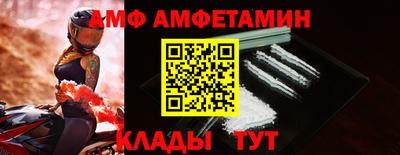 ALPHA-PVP Малоярославец