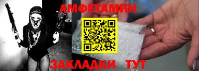 дживик Мариинск