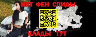 молекула духа Малгобек