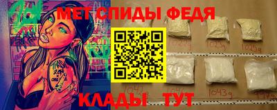 молекула духа Малгобек