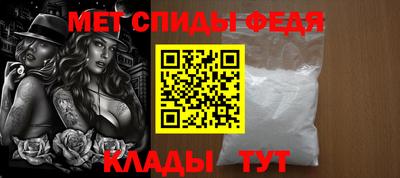 ALPHA-PVP Малоярославец