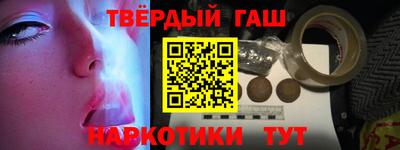 молекула духа Малгобек