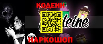 молекула духа Малгобек