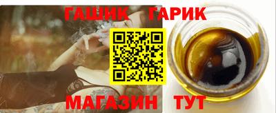 молекула духа Малгобек