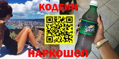 молекула духа Малгобек