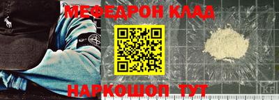 ALPHA-PVP Малоярославец
