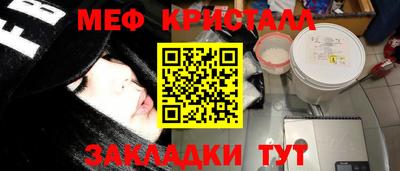 дживик Мариинск