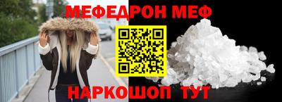 ALPHA-PVP Малоярославец