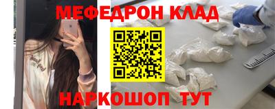 молекула духа Малгобек