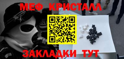 дживик Мариинск