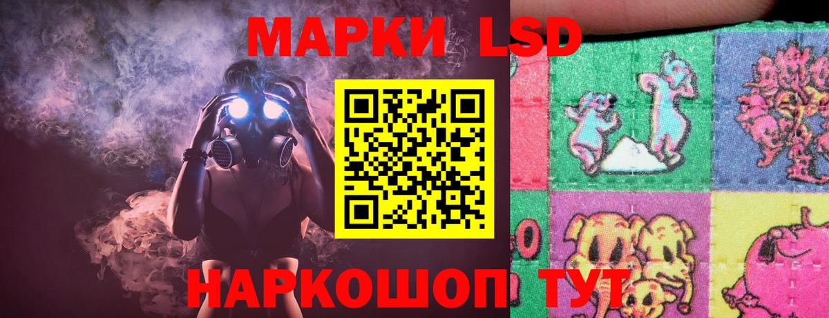 ЛСД экстази ecstasy Тобольск