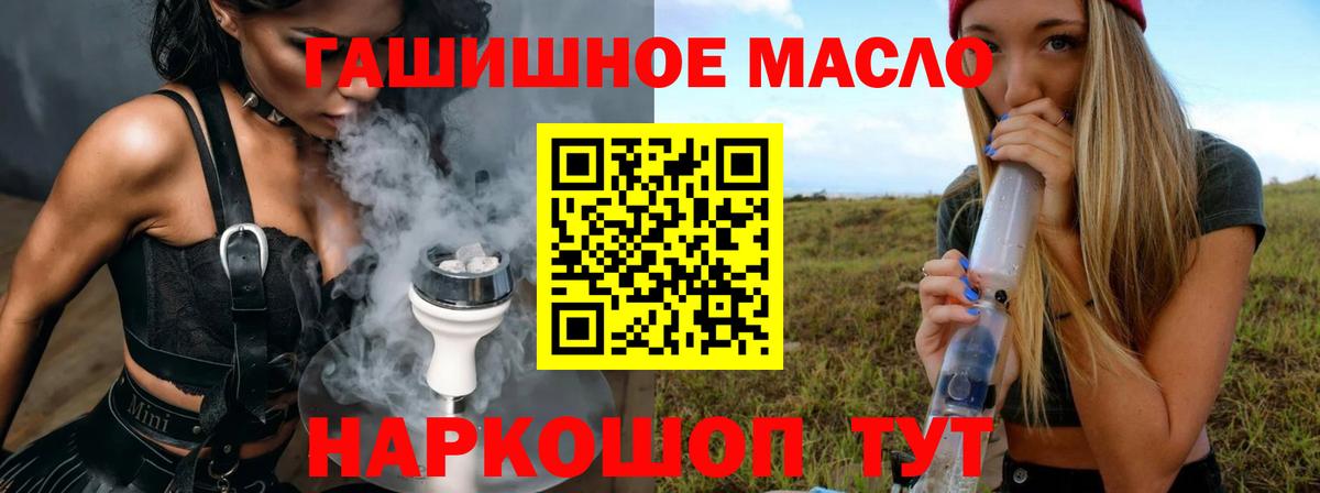 ТГК Wax Тобольск